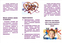 Игнатова2.jpg