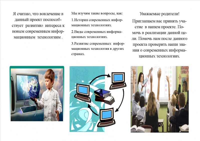 Файл:Юлиан буклет-1.jpg