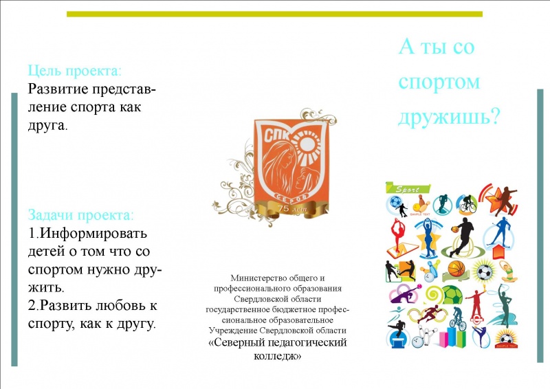 Файл:Киселёва 1.jpg