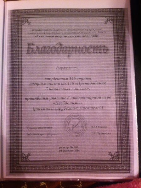 Файл:IMG 4241.JPG