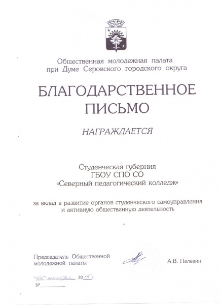 Файл:Скан 20170503 (14).jpg