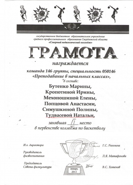 Файл:Туд22.jpg