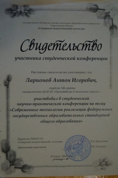 Файл:DSC04827.JPG