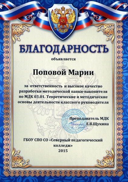 Файл:Img123.jpg