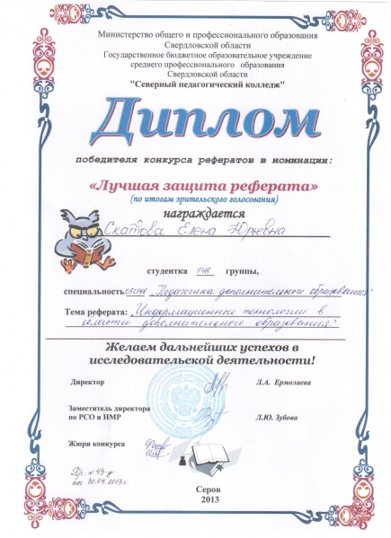 Файл:Ййшг5узу7.jpg