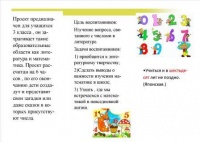 Пластинина 2 (1).jpg