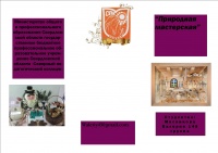 Вывиав1.jpg