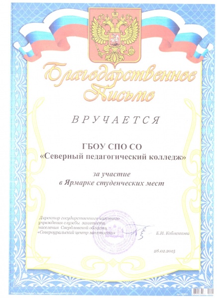 Файл:Ярмарка.jpeg
