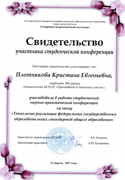 Файл:Img131.jpg