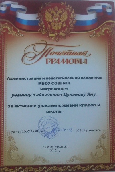 Файл:WP 20150428 010.jpg