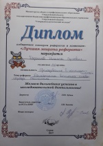 20190308 141617.jpg