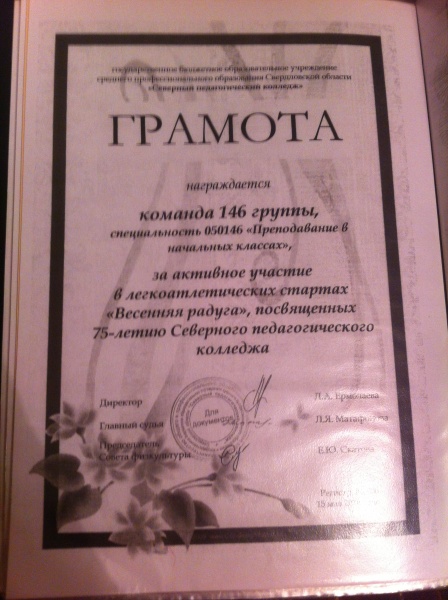 Файл:IMG 4244.JPG