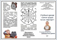 Добычина Анна Сергеевна 2017 год 346 группа.jpg