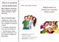 Миниатюра для версии от 19:54, 22 июня 2017