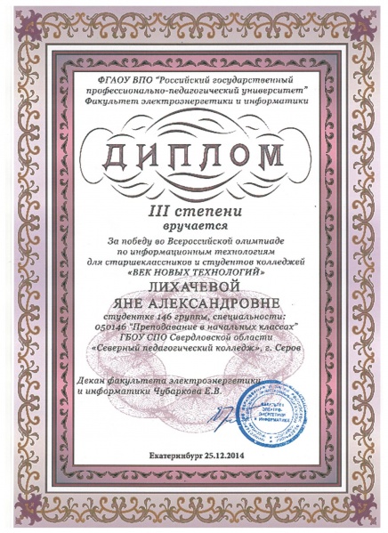 Файл:C8anNiPZEUU.jpg