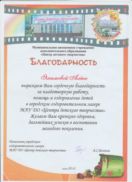 Файл:005.jpeg