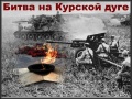 Миниатюра для версии от 11:23, 17 декабря 2015