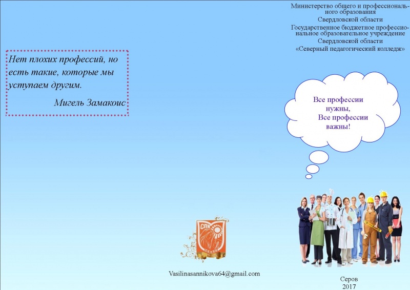 Файл:Вс2.jpg