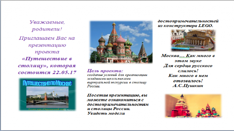 Файл:СТ1 ОПРПОР.png