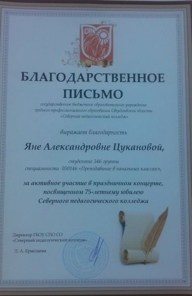 Файл:WP 20150428 012.jpg