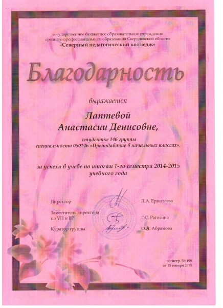 Файл:Скан 20170503 (25).jpg