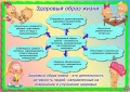 Миниатюра для версии от 16:50, 29 марта 2016