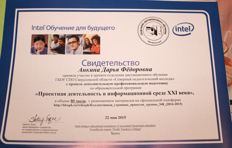 Файл:IMG 0646847597н.JPG