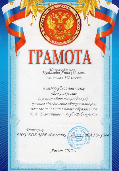 Файл:Img063.jpg