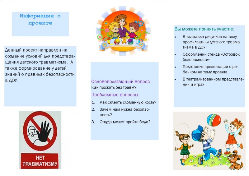 Файл:Буклет Килякова2.jpg