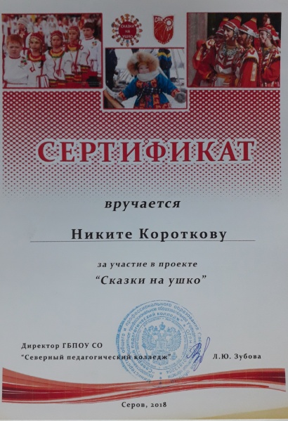 Файл:20190308 134057.jpg