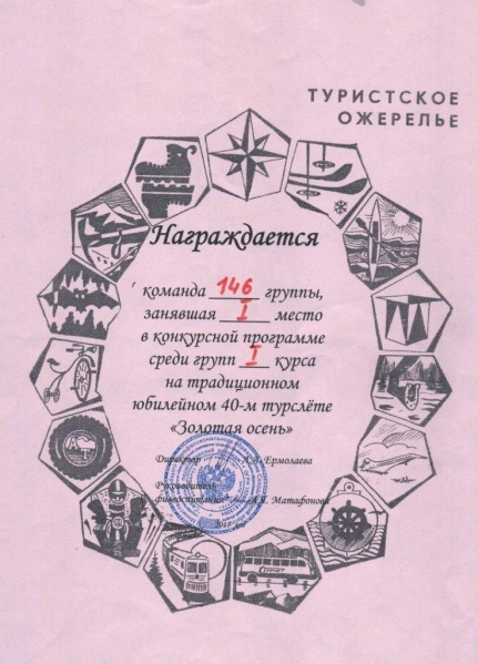 Файл:Шаблиева 9.jpg