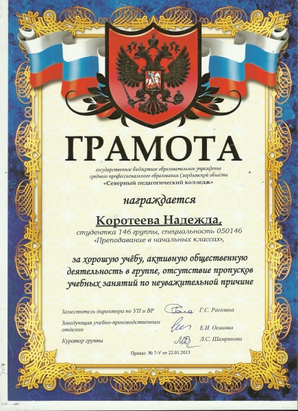 Файл:Gub67!f.jpeg