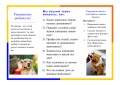Миниатюра для версии от 07:03, 4 декабря 2015