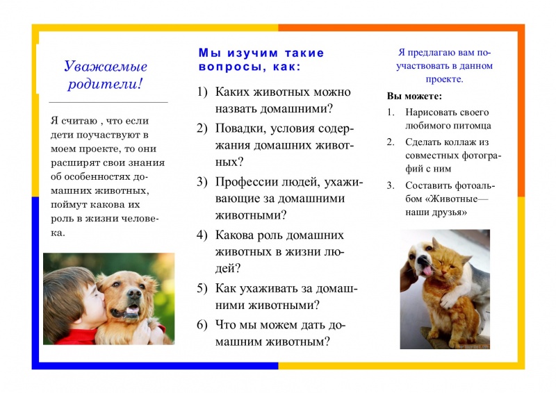 Файл:Jfhgbobovdfugraeufs1.jpg