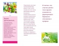 Миниатюра для версии от 07:29, 11 декабря 2015