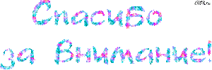 Семейные традиции