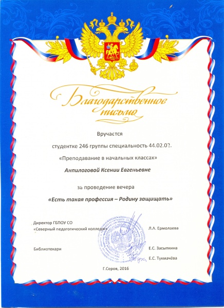 Файл:Сканирование0001.jpg
