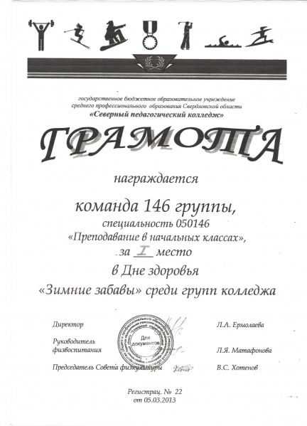 Файл:Туд21.jpg