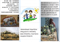 Буклет Владислав Постников 2.PNG
