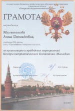 IMG 20190315 0005.jpg