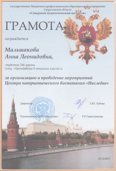 Файл:IMG 20190315 0005.jpg