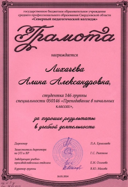 Файл:Img067.jpg