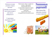 Лето-1.jpg