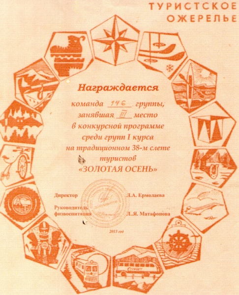 Файл:Img041.jpg