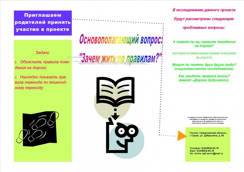 Файл:Jhkjhjkhjk.jpg