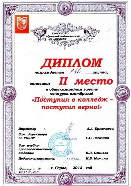 Файл:Img044.jpg