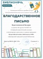 Scanlite5Лера.jpg