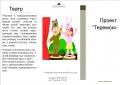 Миниатюра для версии от 11:56, 22 июня 2015