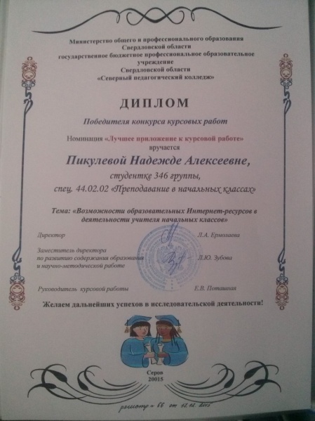Файл:Рисунок9.jpg