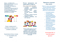 Еровиковой2.png